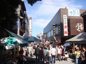 Oharai-machi Town