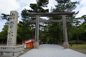 Gateway to Izumo-Taisha Shrine     