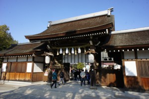 Izanagi Shrine: Front Gate    