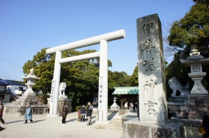 Izanagi Shrine: Gateway    