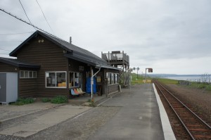 Kitahama station     